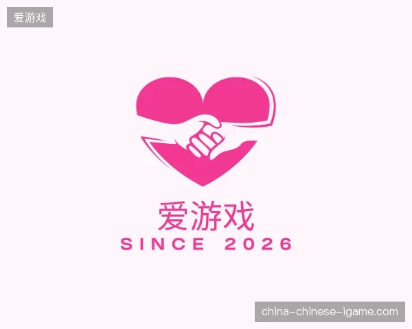 纵览爱游戏官方网站
